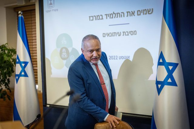 לפיד