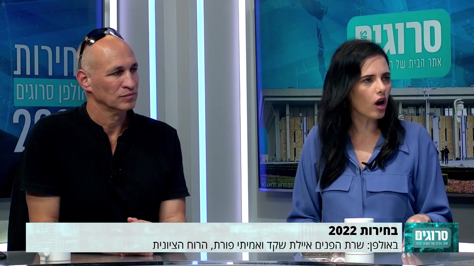 שקד כלכלי