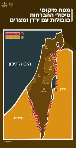 בשווי של מיליונים: סיכולי הברחות הסמים והאמל"ח