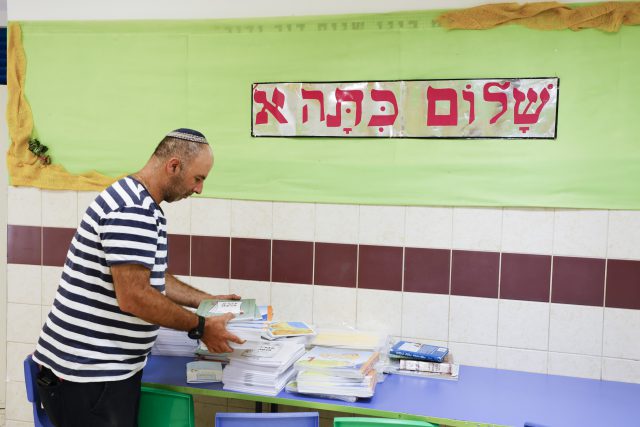 הכנות לפתיחת שנת הלימודים