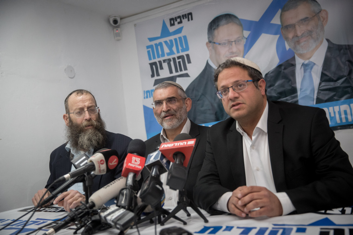 נפרד מהימין הקיצוני: בן גביר במכתב לפעילים