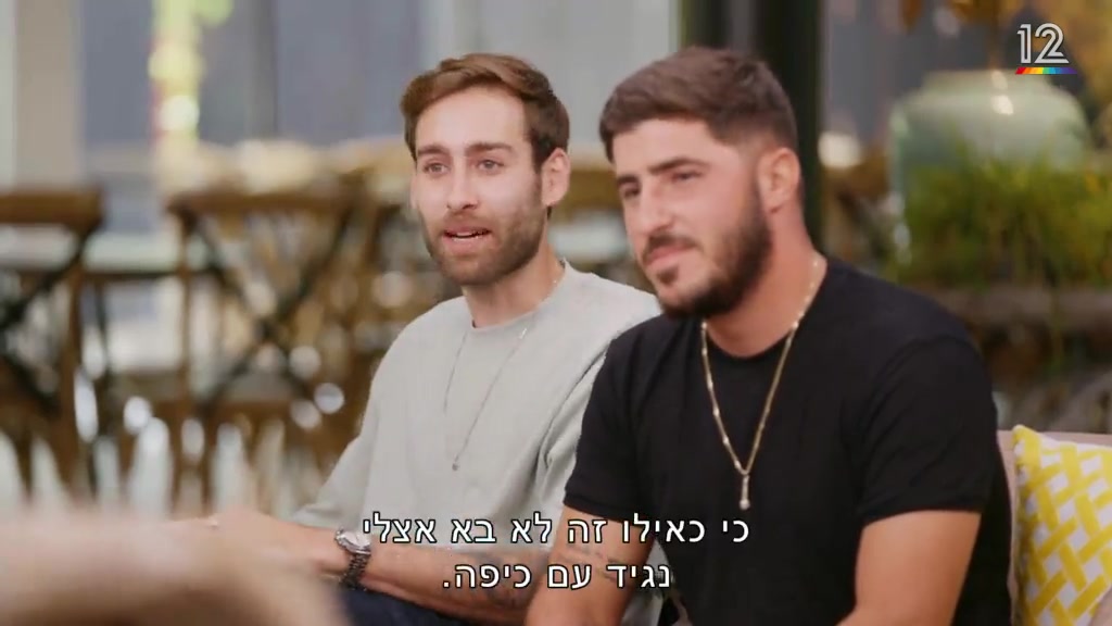 הצצה הכוכב הבא