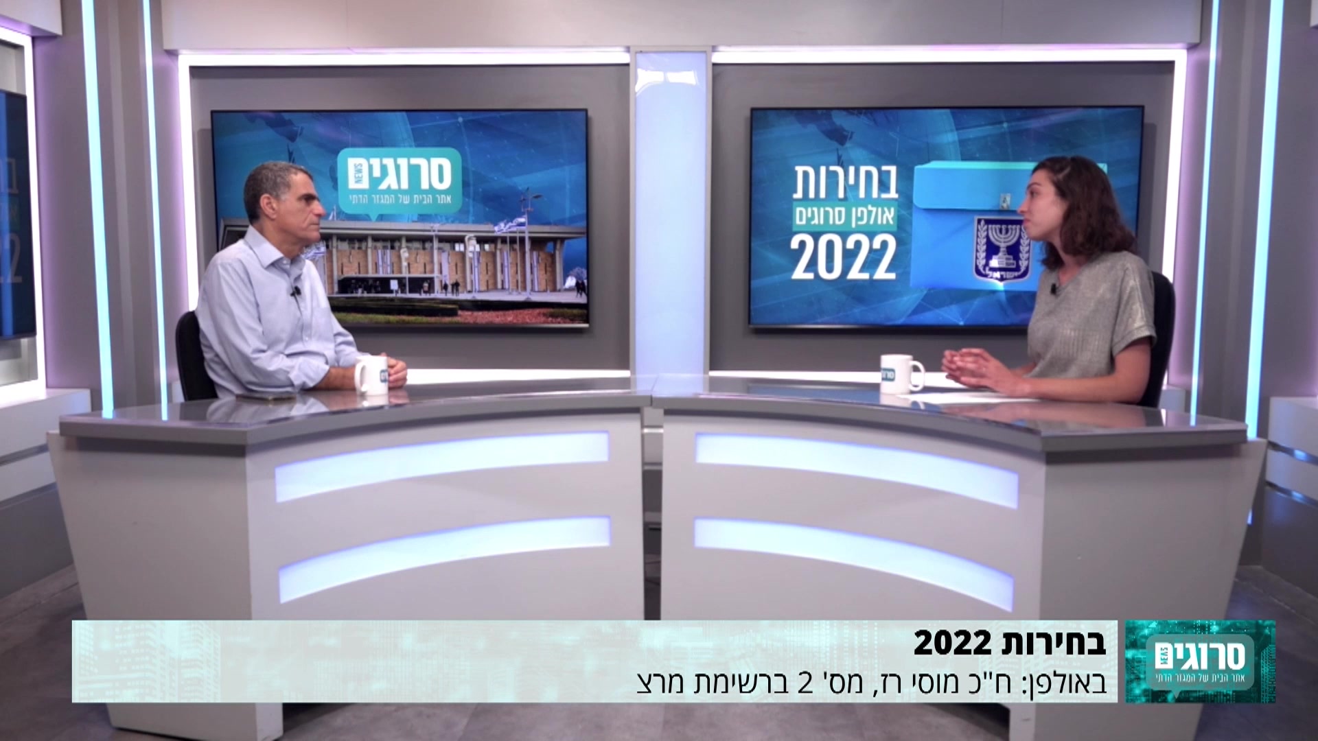 ריאיון מוסי רז סאונד מתוקן_1