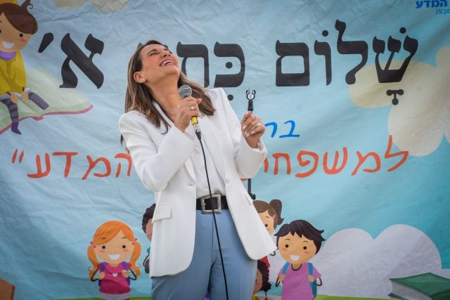 שרת החינוך יפעת שאשא ביטון פותחת את שנת הלימודים ברחובות