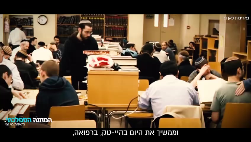 כהנא דתי כמוך