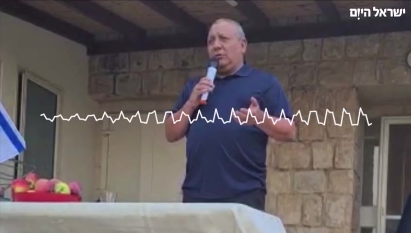 איזנקוט