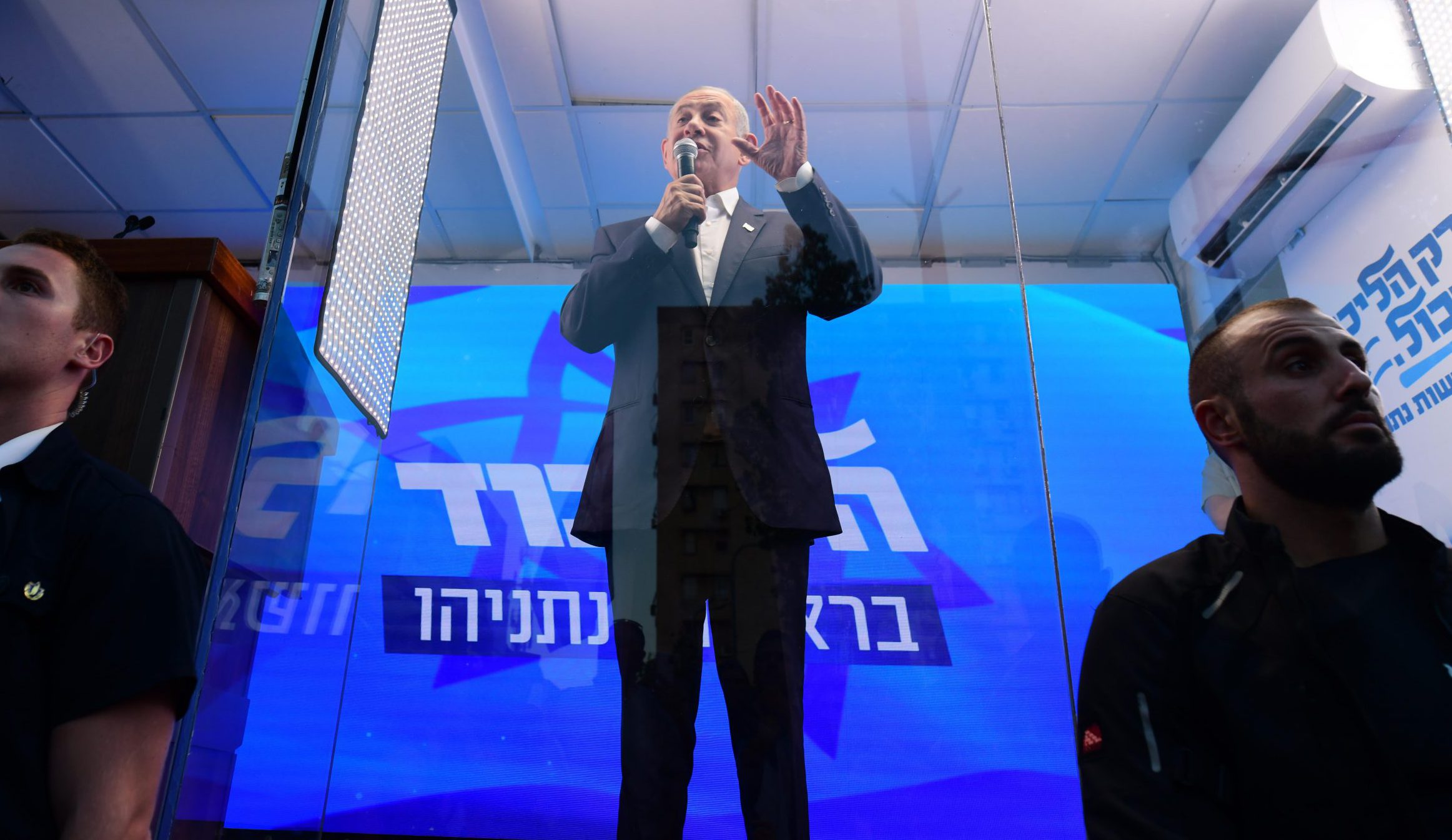 נתניהו יוזמן?