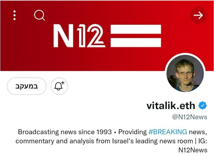 אחרי שנפרץ: עמוד הטוויטר של N12 חזר לפעילות
