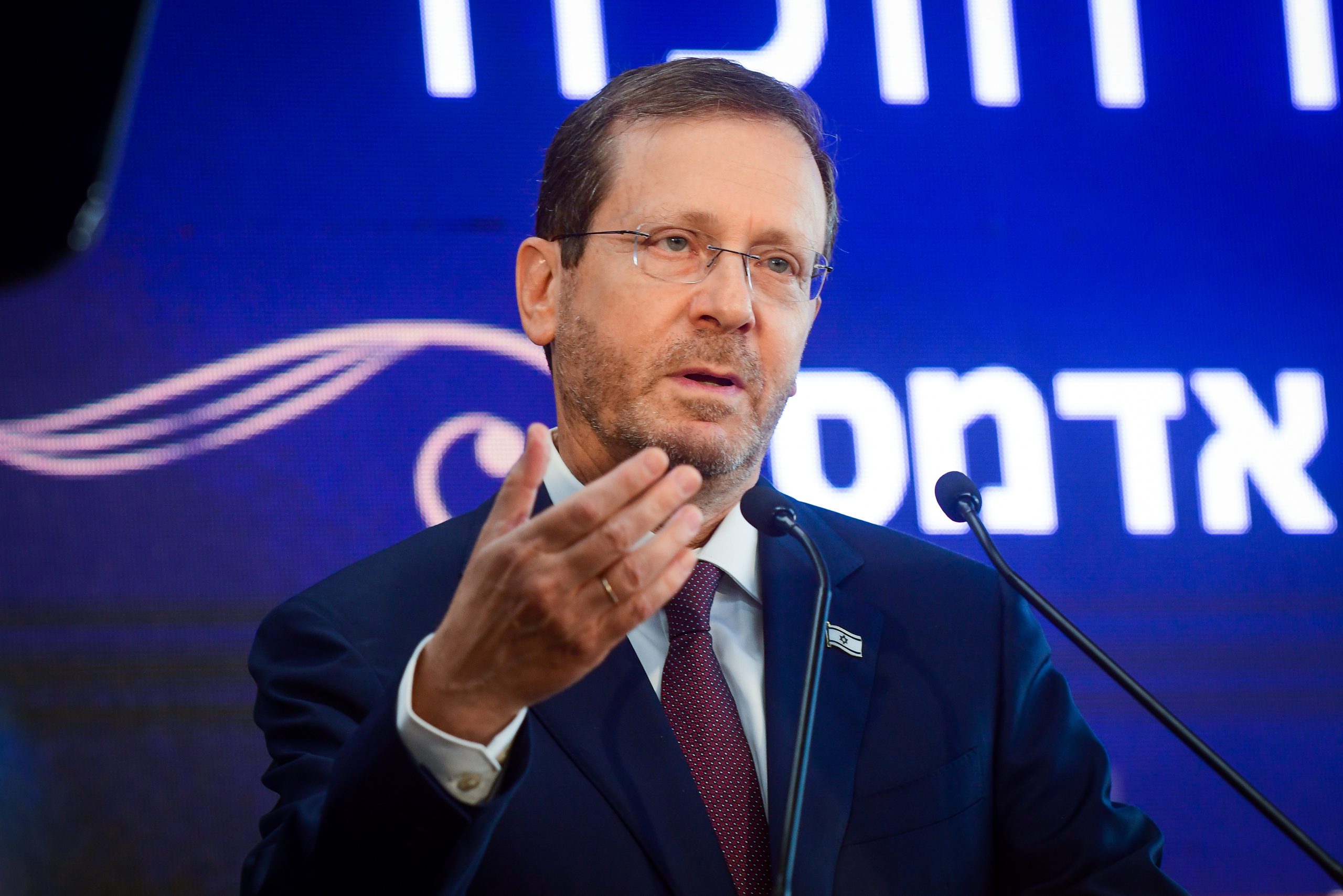 הרצוג בברכה: "שנלמד להשאיר מאחור את השנאה"