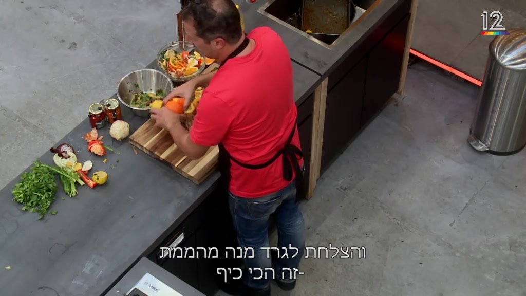 אהרוני הצצה מאסטר שף