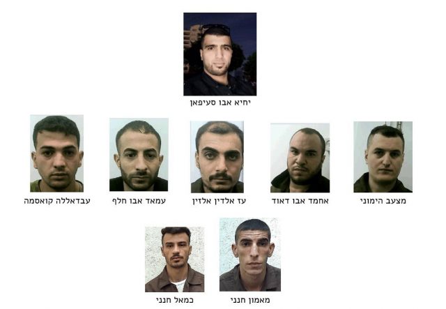 חברי החוליה שנלכדו