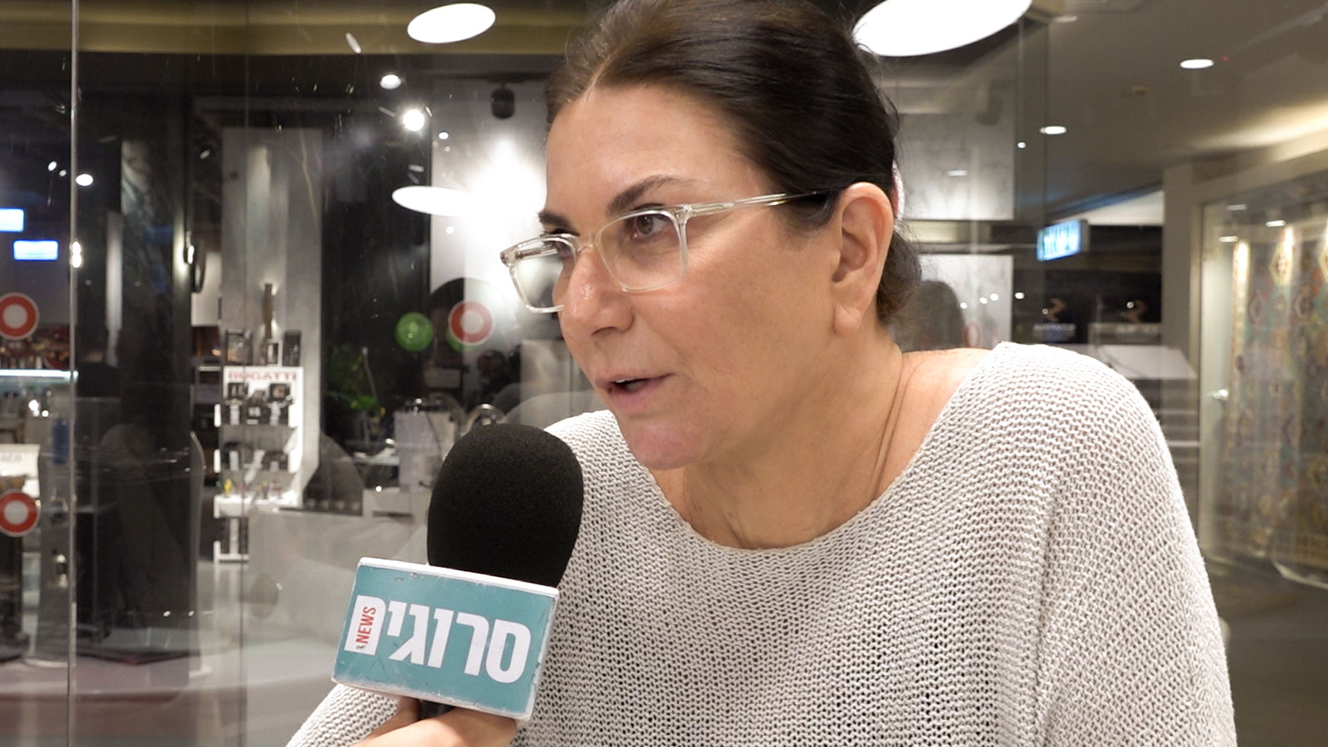 רותי ברודו (צילום: סרוגים)