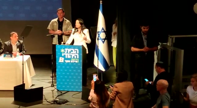 איילת שקד הבית היהודי השקת קמפיין צילום בנצי