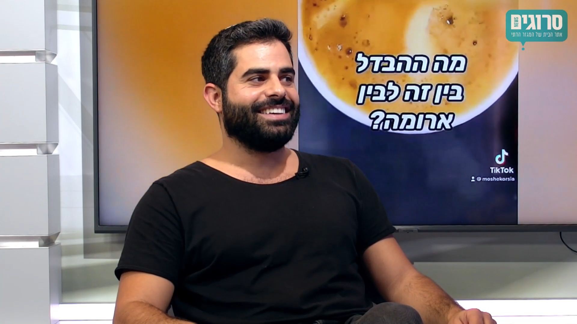 משה כורסיה באולפן סרוגים