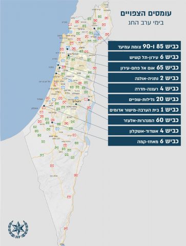 במשטרה נערכים לפקקים בחגים | המפה המלאה