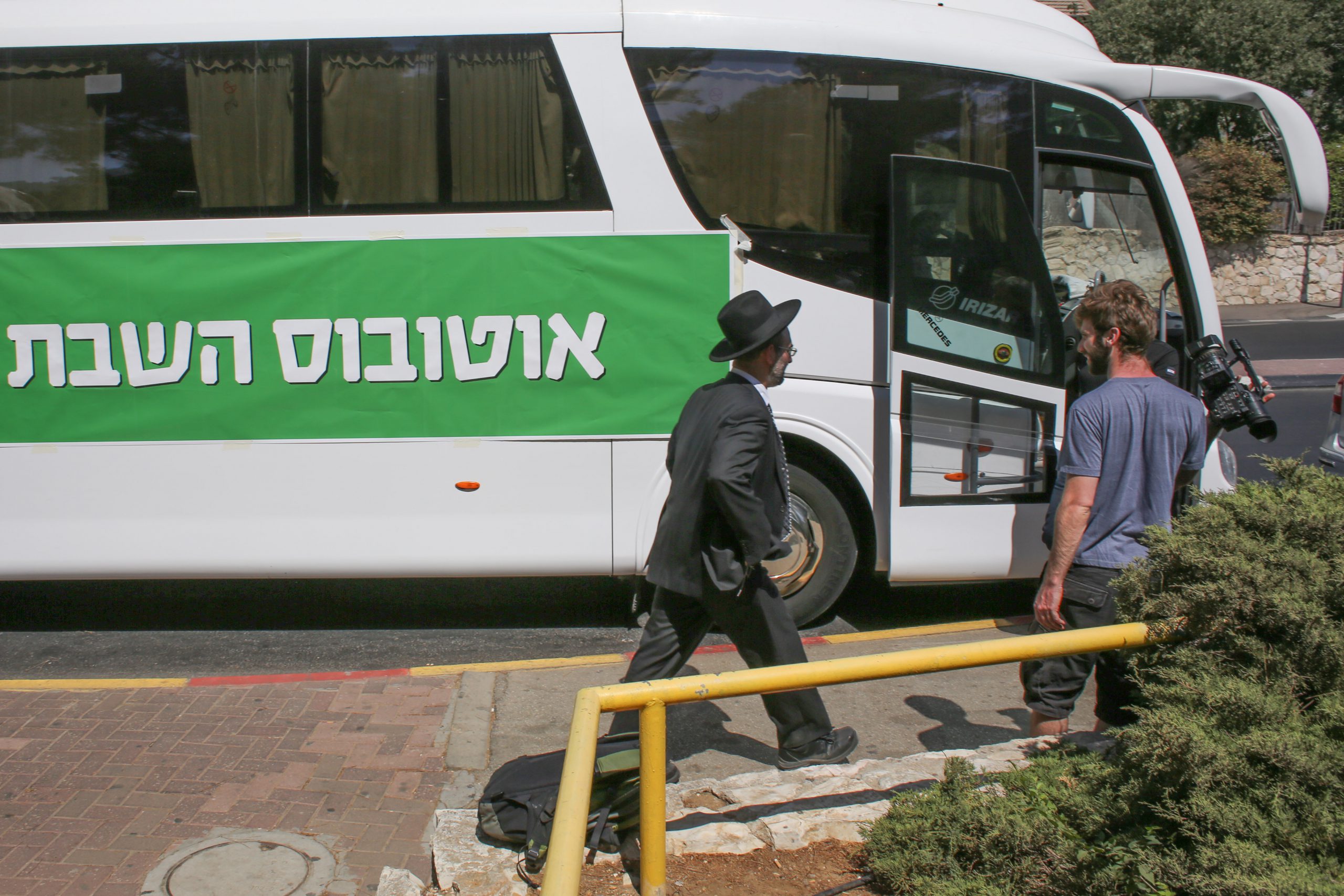 נוסעים יחדיו במאבק של האתמול
