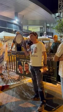 מטה המאבק להשבת הבנים