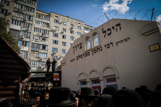 העיר אומן