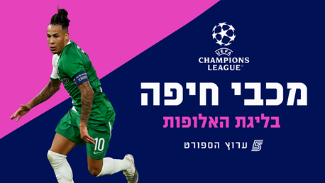זאק אפרון, אליענה תדהר ואלביס: אוקטובר בפרטנר