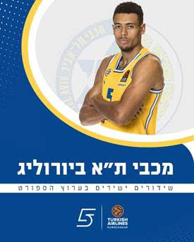 זאק אפרון, אליענה תדהר ואלביס: אוקטובר בפרטנר