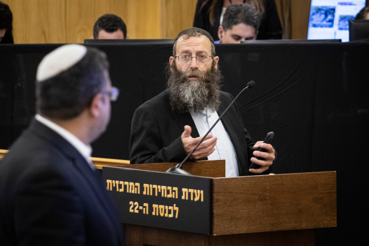 מרזל במתקפה על בן גביר: רק לך מותר לשרוף קולות?