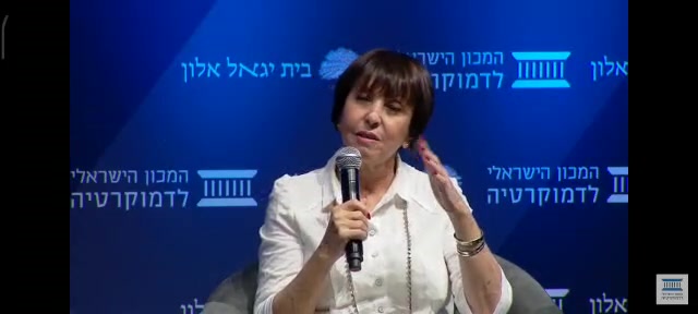 זהבה גלאון