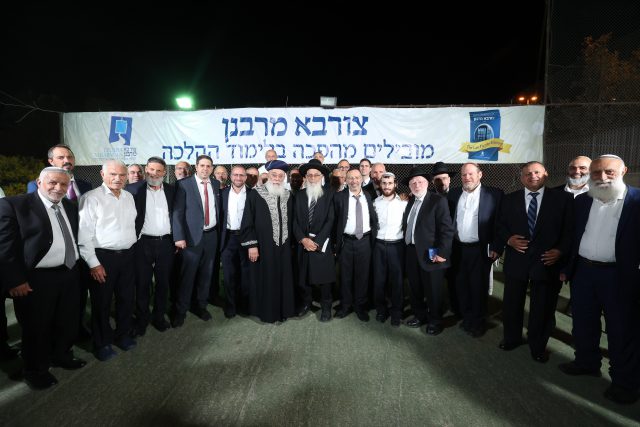 שבת 'צורבא מרבנן' השנתית התקיימה בירושלים