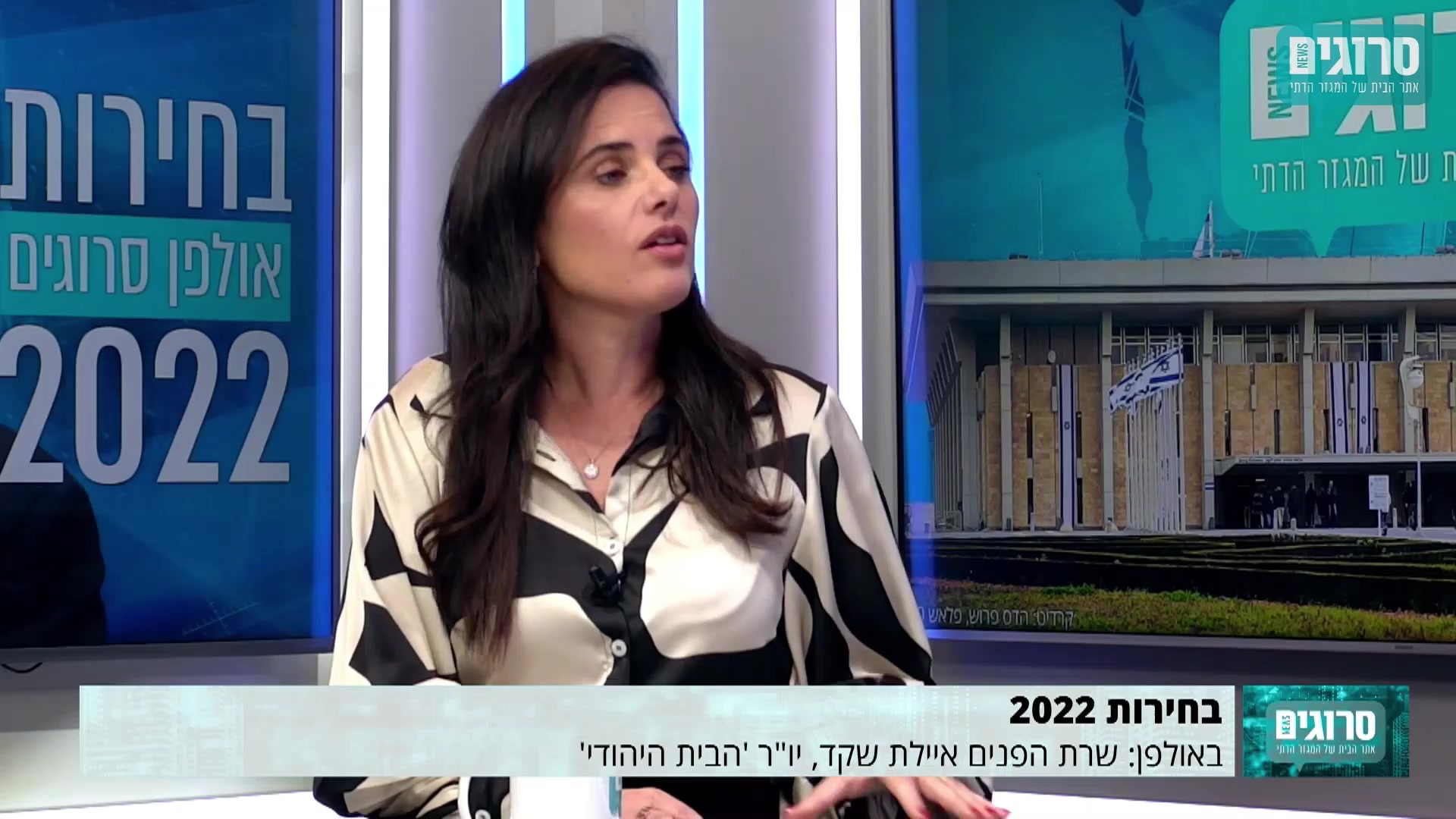 שקד הסכם לבנון
