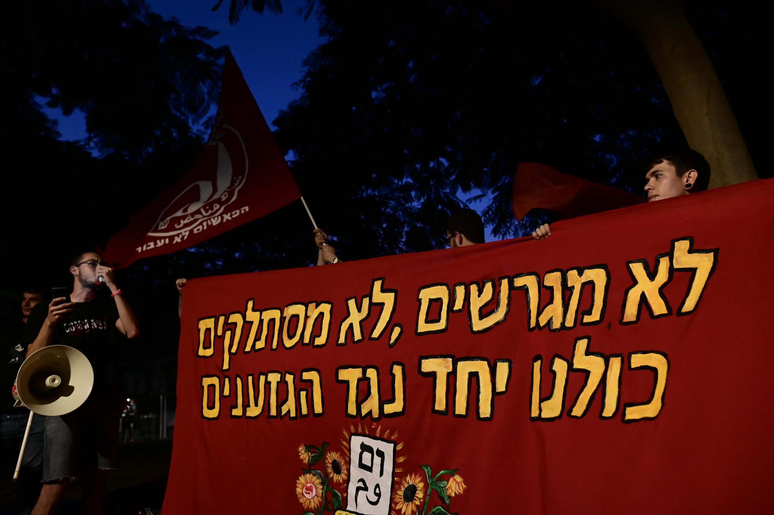 אל תעשו שימוש ציני בתורה