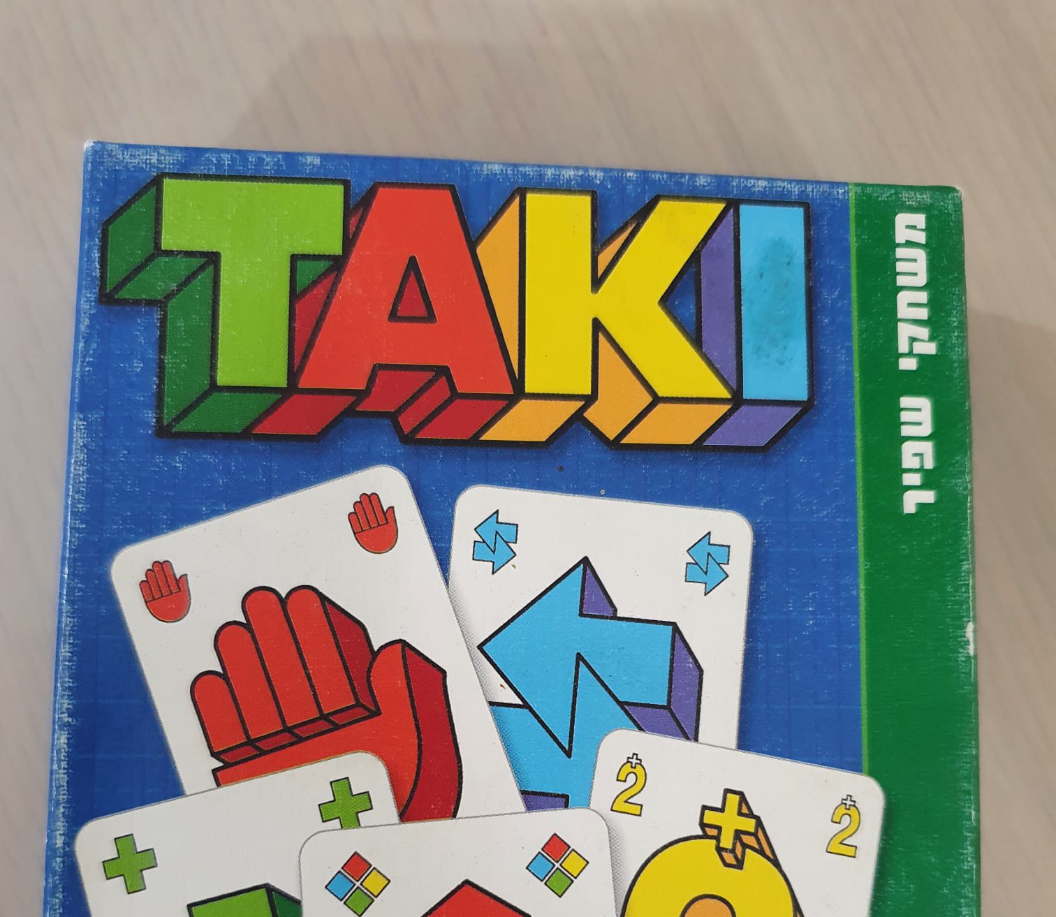 מחליף צבע: משחק הקלפים טאקי חוגג 40 שנה. צפו