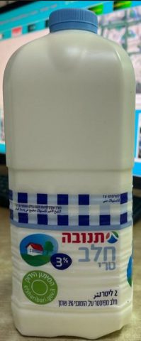 כדי החלב שייאספו בריקול