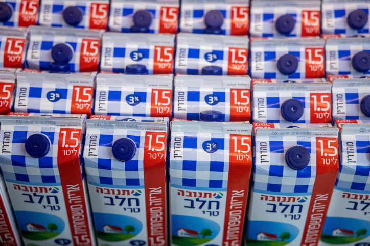 המחסור בחלב: משרד האוצר בבשורה חשובה