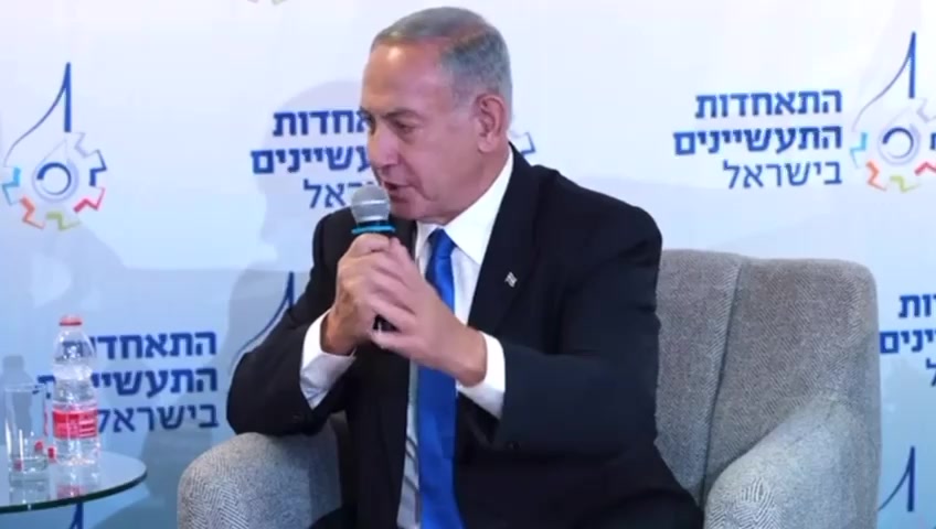 נתניהו אוצר וביטחון