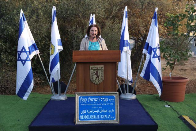 קרדיט: דוברות עיריית ירושלים