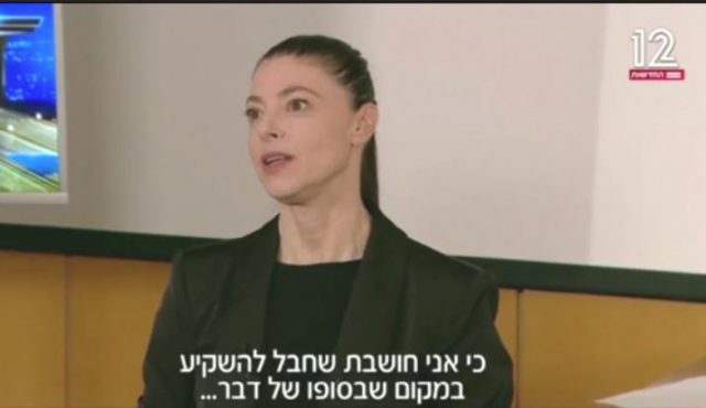 צילום מסך מתוך חדשות 12