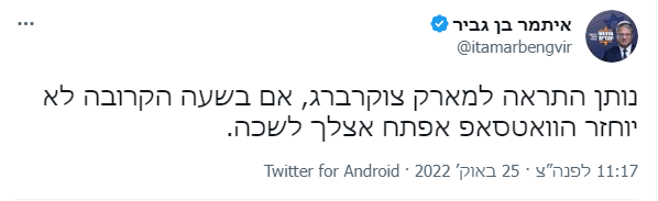 ענק | כך הגיבו ברשת לקריסה של הוואטסאפ