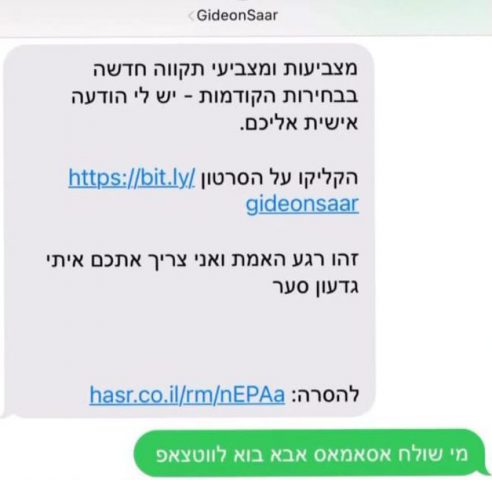 אלונה סער עושה סדר (צילום מסך מתוך אינסטגרם)