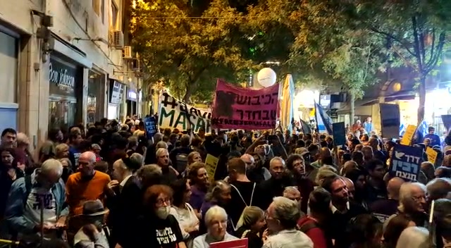 מיכאלי עצרת רבין ירושלים צילום בנצי