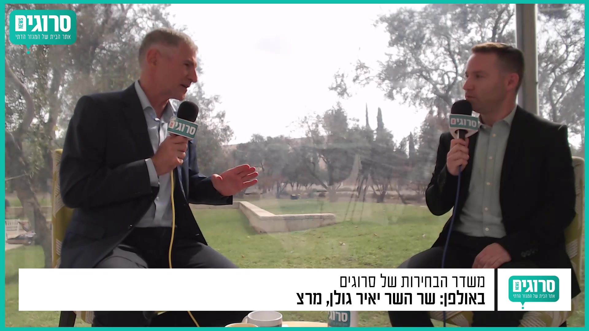 יאיר גולן – בנצי