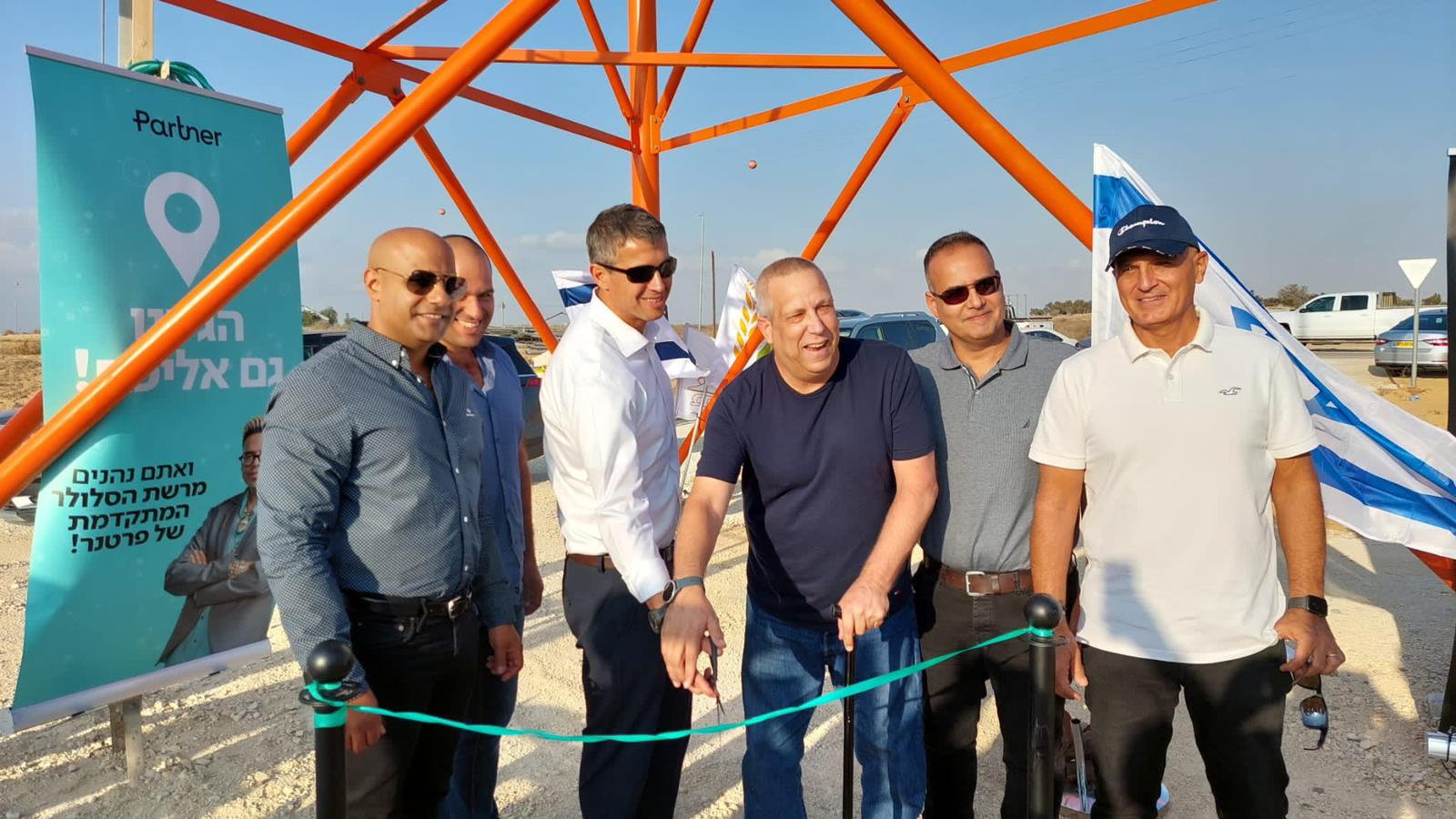 פרטנר ו-HOT mobile הקימו אתר סלולרי בדרום