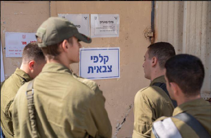 באופן תקדימי: חיילים יוכלו להצביע בבחירות מתוך עזה