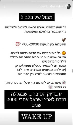 (צילום מסך מתוך אינסטגרם)
