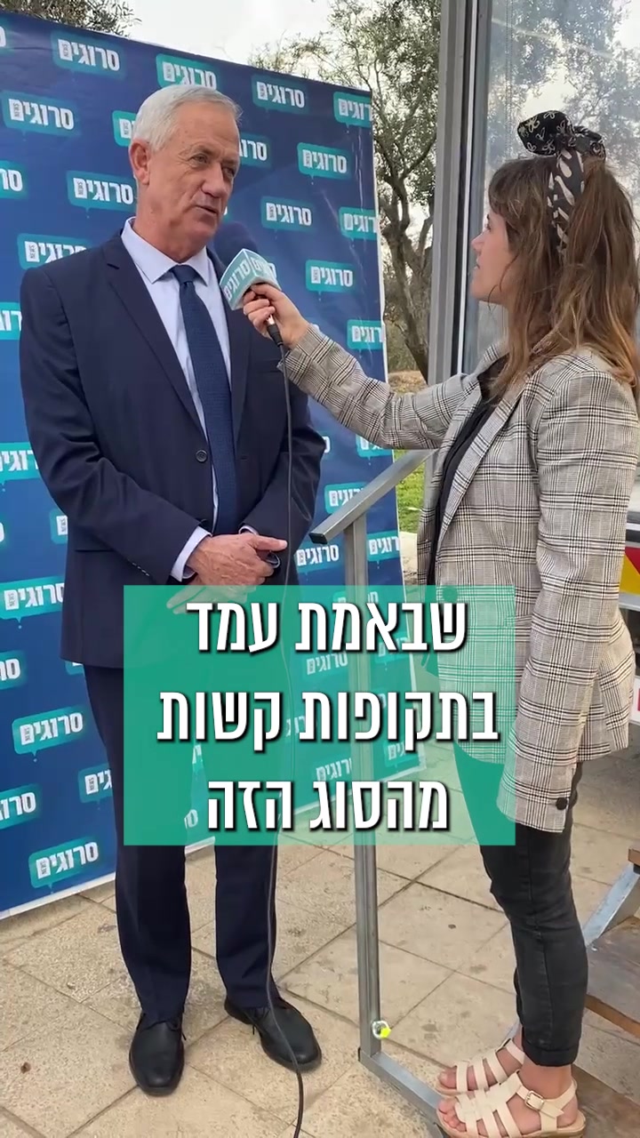 בני גנץ טיקטוק