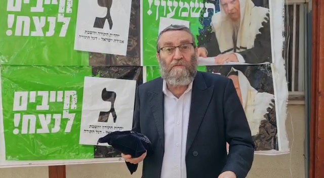 גפני תפילין