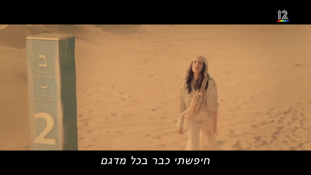 ארץ נהדרת
