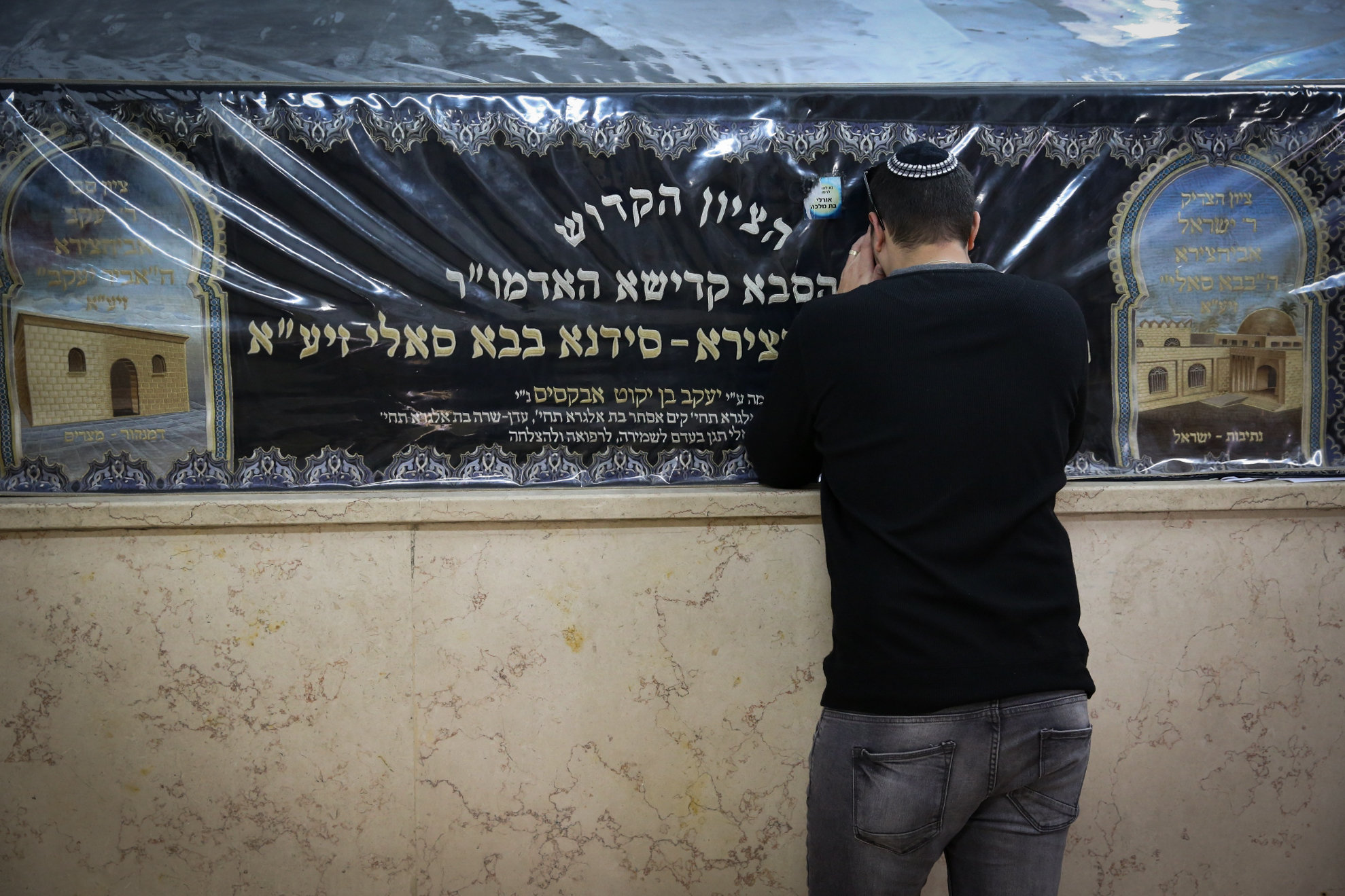 ברקע אסון מירון: הילולת הבבא סאלי תתקיים השנה?
