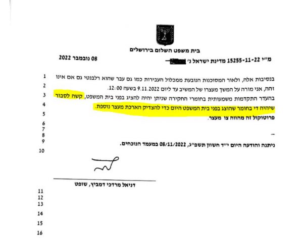 אין מספיק בחומרי החקירה להמשך מעצר
