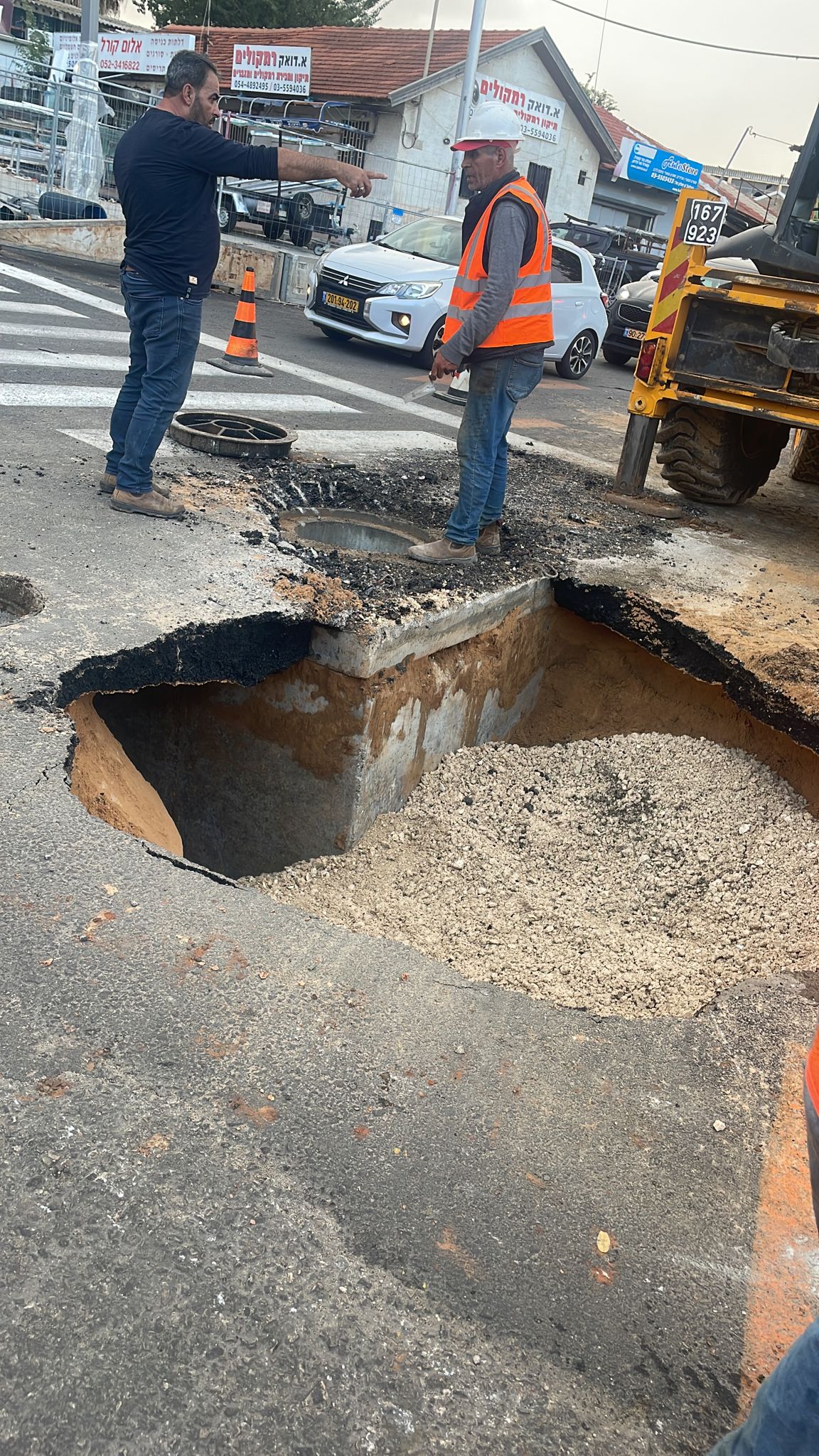 חשד לבולען נוסף: בור נפער בשדרות ירושלים בחולון
