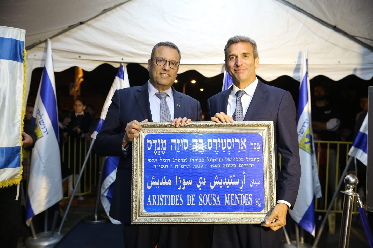 ירושלים: נחנכה כיכר חדשה על שם חסיד אומות העולם