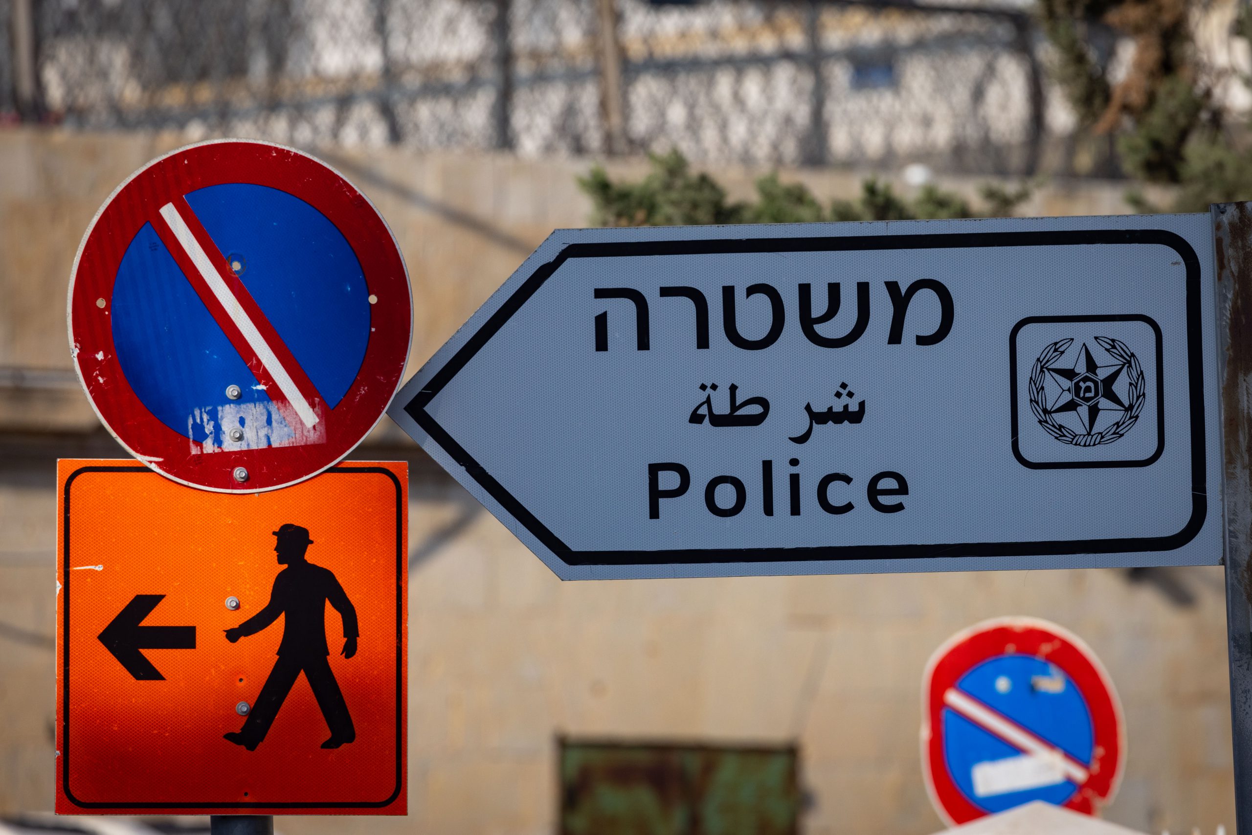 התקשרה למוקד "להזמין פיצה" – ובן הזוג נעצר | צפו